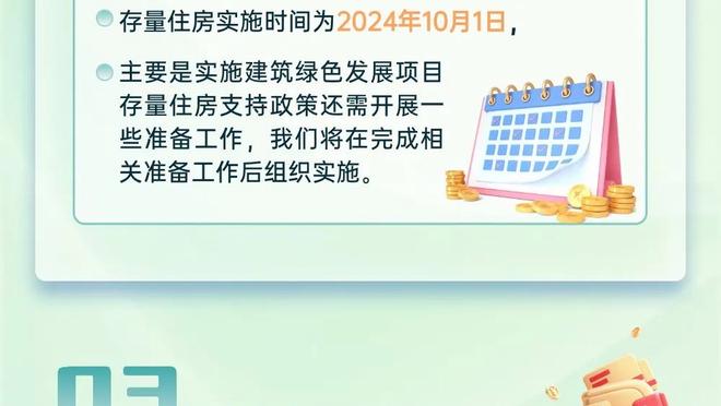 莱夫利成队史第3位多场砍15+15新秀 其得分上双时球队8胜1负